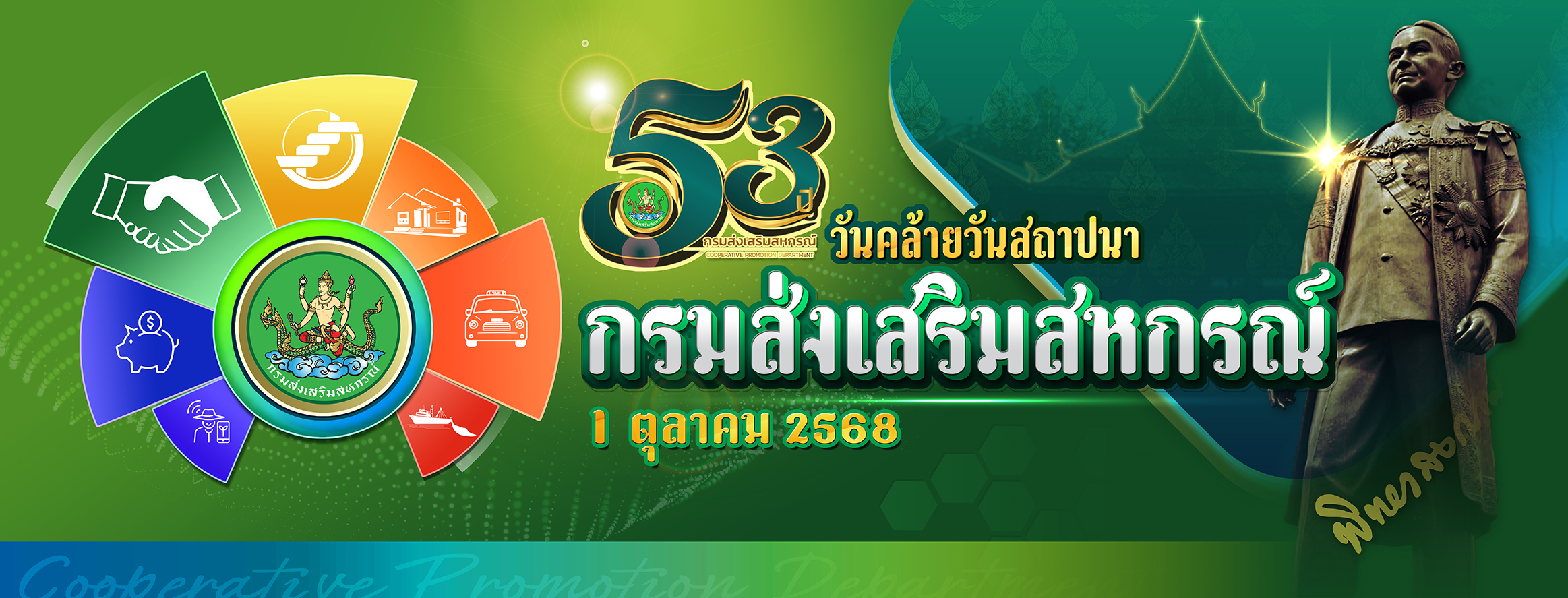 Banner 140768 2 Eef8ec833950aa2f292bb79064981488