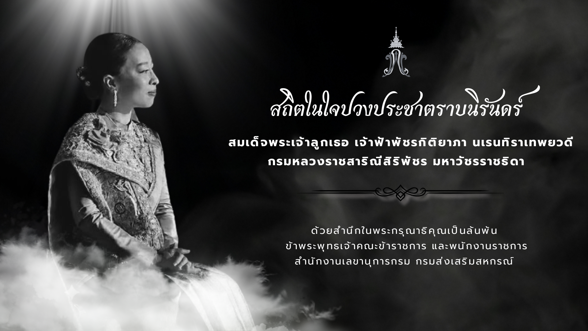 11June2569