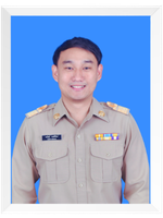 นายอนวัฒน์  ธนเสนีวัฒน์