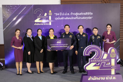 วันที่ 17 พฤศจิกายน 2566 นางนัทธมน ทีน้ำคำ ... พารามิเตอร์รูปภาพ 1