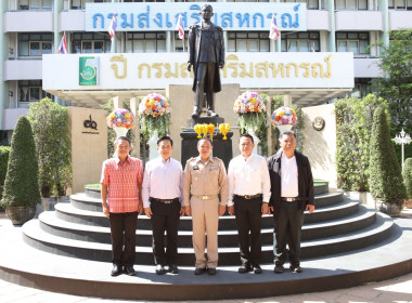 วันที่ 27 ธันวาคม 2566 นายสุวิช น้อยอิ่ม ... พารามิเตอร์รูปภาพ 4