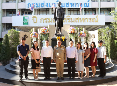 วันที่ 27 ธันวาคม 2566 นายสุวิช น้อยอิ่ม ... พารามิเตอร์รูปภาพ 8