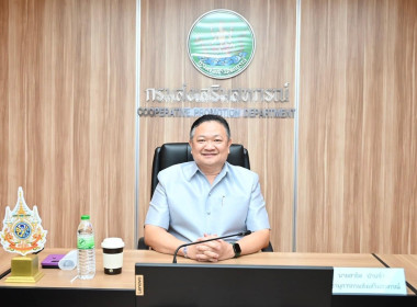 14 กุมภาพันธ์ 2568 นายสาธิต ปานขำ ... พารามิเตอร์รูปภาพ 1