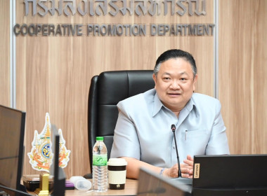 14 กุมภาพันธ์ 2568 นายสาธิต ปานขำ ... พารามิเตอร์รูปภาพ 10