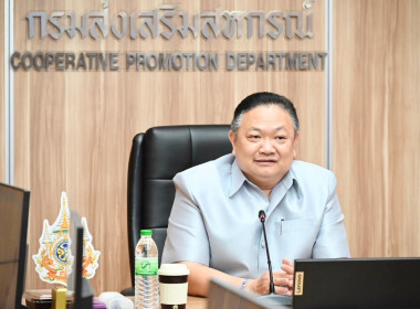 14 กุมภาพันธ์ 2568 นายสาธิต ปานขำ ... พารามิเตอร์รูปภาพ 27