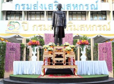 วันที่ 26 กุมภาพันธ์ 2568 นายสาธิต ปานขำ พร้อมคณะ ... พารามิเตอร์รูปภาพ 7