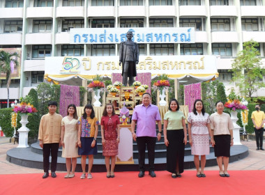 วันที่ 26 กุมภาพันธ์ 2568 นายสาธิต ปานขำ พร้อมคณะ ... พารามิเตอร์รูปภาพ 5