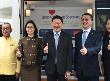 กรมส่งเสริมสหกรณ์ จับมือ บริษัทข้อมูลเครดิตแห่งชาติ จำกัด ... พารามิเตอร์รูปภาพ 9