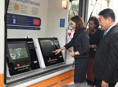 กรมส่งเสริมสหกรณ์ จับมือ บริษัทข้อมูลเครดิตแห่งชาติ จำกัด ... พารามิเตอร์รูปภาพ 10