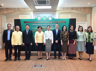 กรมส่งเสริมสหกรณ์ จับมือ บริษัทข้อมูลเครดิตแห่งชาติ จำกัด ... พารามิเตอร์รูปภาพ 15