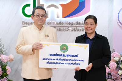 วันที่ 8 พฤษภาคม 2568 นายสาธิต ปานขำ เลขานุการกรม ... พารามิเตอร์รูปภาพ 1