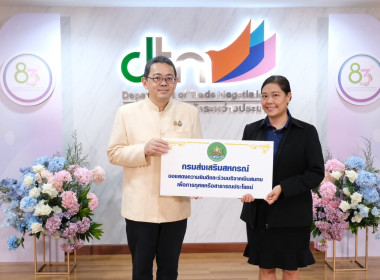วันที่ 8 พฤษภาคม 2568 นายสาธิต ปานขำ เลขานุการกรม ... พารามิเตอร์รูปภาพ 1
