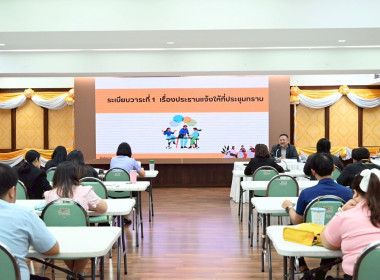 วันที่ 22 พฤษภาคม 2568 นายสาธิต ปานขำ ... พารามิเตอร์รูปภาพ 46