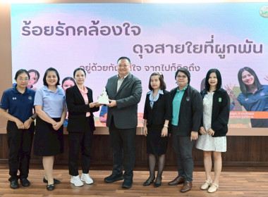 วันที่ 22 พฤษภาคม 2568 นายสาธิต ปานขำ ... พารามิเตอร์รูปภาพ 48