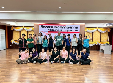 วันที่ 5 มิถุนายน 2568 นายสาธิต ปานขำ เลขานุการกรม พร้อมคณะ ... พารามิเตอร์รูปภาพ 28