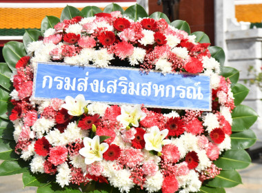 วันที่ 9 มิถุนายน 2568 นายสาธิต ปานขำ เลขานุการกรม ... พารามิเตอร์รูปภาพ 13