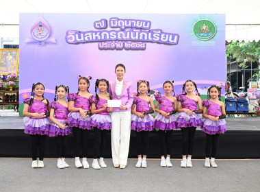 ครบรอบ 34 ปี “7 มิถุนายน วันสหกรณ์นักเรียน” ... พารามิเตอร์รูปภาพ 5