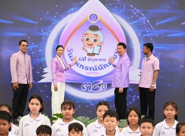 ครบรอบ 34 ปี “7 มิถุนายน วันสหกรณ์นักเรียน” ... พารามิเตอร์รูปภาพ 8