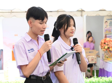 ครบรอบ 34 ปี “7 มิถุนายน วันสหกรณ์นักเรียน” ... พารามิเตอร์รูปภาพ 12