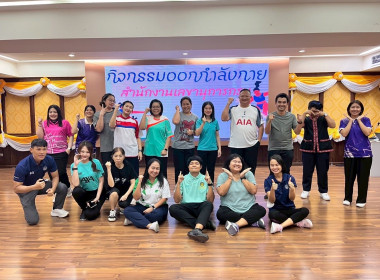วันที่ 12 มิถุนายน 2568 นายสาธิต ปานขำ เลขานุการกรม ... พารามิเตอร์รูปภาพ 1