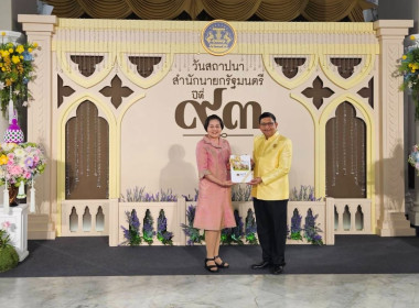 วันที่ 2 กรกฎาคม 2568 นายสาธิต ปานขำ เลขานุการกรม ... พารามิเตอร์รูปภาพ 1