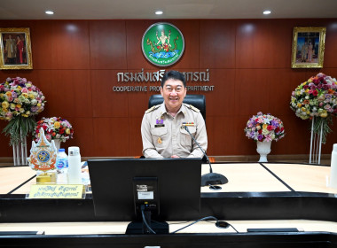 วันที่ 14 กรกฎาคม 2568 นายสาธิต ปานขำ เลขานุการกรม ... พารามิเตอร์รูปภาพ 1