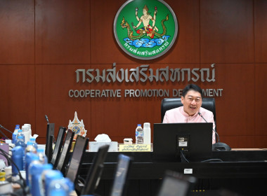 วันที่ 7 สิงหาคม 2568 นายสาธิต ปานขำ เลขานุการกรม ... พารามิเตอร์รูปภาพ 1