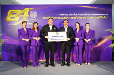 วันที่ 8 สิงหาคม 2568 นายสาธิต ปานขำ เลขานุการกรม ... พารามิเตอร์รูปภาพ 1