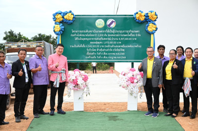 กรมส่งเสริมสหกรณ์ ... พารามิเตอร์รูปภาพ 1