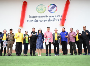 กรมส่งเสริมสหกรณ์ ... พารามิเตอร์รูปภาพ 6