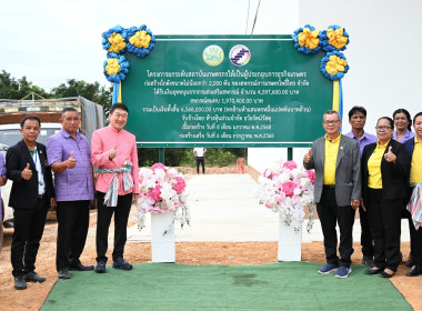 กรมส่งเสริมสหกรณ์ ... พารามิเตอร์รูปภาพ 4