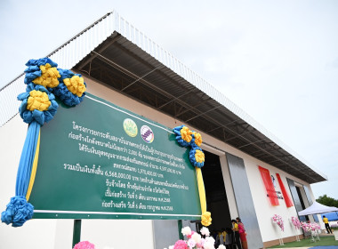 กรมส่งเสริมสหกรณ์ ... พารามิเตอร์รูปภาพ 5