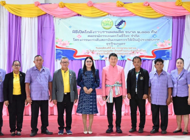 กรมส่งเสริมสหกรณ์ ... พารามิเตอร์รูปภาพ 9