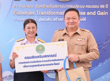 วันที่ 22 กันยายน 2568 นายสาธิต ปานขำ เลขานุการกรม ... พารามิเตอร์รูปภาพ 2
