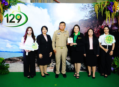 วันที่ 18 กันยายน 2568 นางนัทธมน ทีน้ำคำ ... พารามิเตอร์รูปภาพ 3