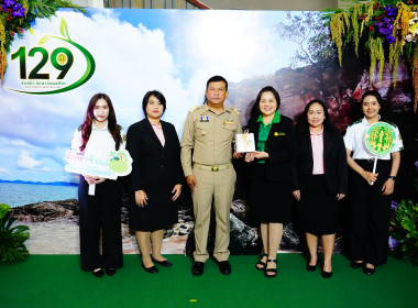 วันที่ 18 กันยายน 2568 นางนัทธมน ทีน้ำคำ ... พารามิเตอร์รูปภาพ 4