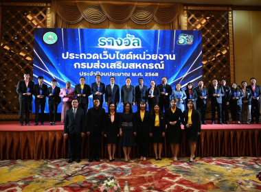 วันที่ 30 กันยายน 2568 นายสาธิต ปานขำ เลขานุการกรม เข้าร่วม ... พารามิเตอร์รูปภาพ 6