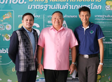 วันที่ 9 ตุลาคม 2568 นายสาธิต ปานขำ เลขานุการกรม ... พารามิเตอร์รูปภาพ 4