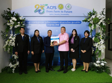 วันที่ 9 ตุลาคม 2568 นายสาธิต ปานขำ เลขานุการกรม ... พารามิเตอร์รูปภาพ 1