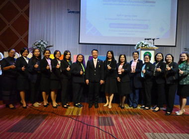 วันที่ 17 ตุลาคม 2568 นายสาธิต ปานขำ เลขานุการกรม ... พารามิเตอร์รูปภาพ 18