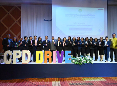 วันที่ 17 ตุลาคม 2568 นายสาธิต ปานขำ เลขานุการกรม ... พารามิเตอร์รูปภาพ 19