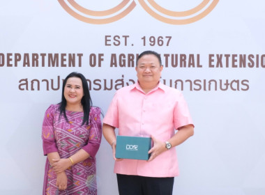 วันที่ 21 ตุลาคม 2568 นายสาธิต ปานขำ เลขานุการกรม ... พารามิเตอร์รูปภาพ 3