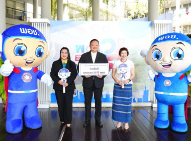 วันที่ 22 ตุลาคม 2568 นายสาธิต ปานขำ เลขานุการกรม ... พารามิเตอร์รูปภาพ 1