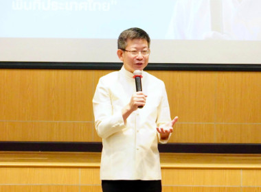 วันที่ 22 ตุลาคม 2568 นายสาธิต ปานขำ เลขานุการกรม ... พารามิเตอร์รูปภาพ 5