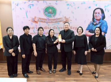 นที่ 28 ตุลาคม 2568 นายสาธิต ปานขำ เลขานุการกรม ... พารามิเตอร์รูปภาพ 51