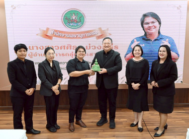 นที่ 28 ตุลาคม 2568 นายสาธิต ปานขำ เลขานุการกรม ... พารามิเตอร์รูปภาพ 50