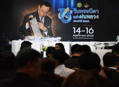 นายสาธิต ปานขำ เลขานุการกรม ... พารามิเตอร์รูปภาพ 1