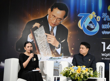 นายสาธิต ปานขำ เลขานุการกรม ... พารามิเตอร์รูปภาพ 7