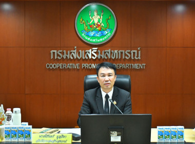 วันที่ 13 พฤศจิกายน 2568 นายสาธิต ปานขำ เลขานุการกรม ... พารามิเตอร์รูปภาพ 2