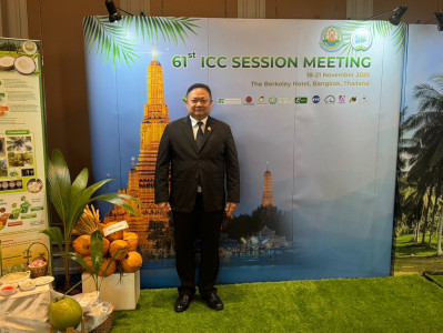 วันที่ 18 พฤศจิกายน 2568 นายสาธิต ปานขำ เลขานุการกรม ... พารามิเตอร์รูปภาพ 1